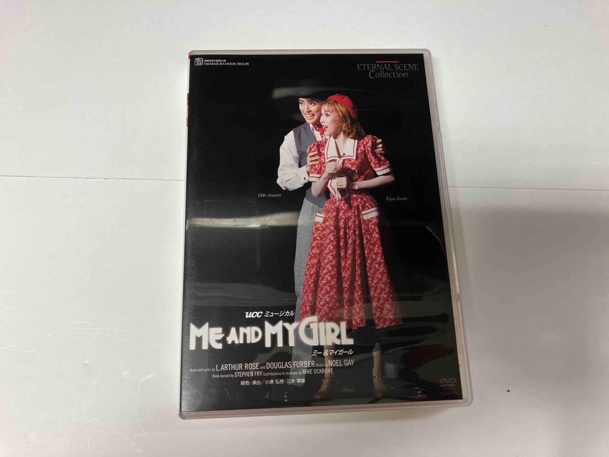 Amazon.co.jp: DVD ME AND MY GIRL(1995年月組) : おもちゃ
